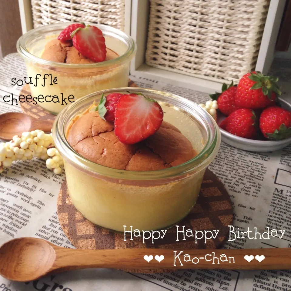 ❤スフレチーズケーキdeかおちゃんお誕生日おめでとう🎂❤|ユッキーさん