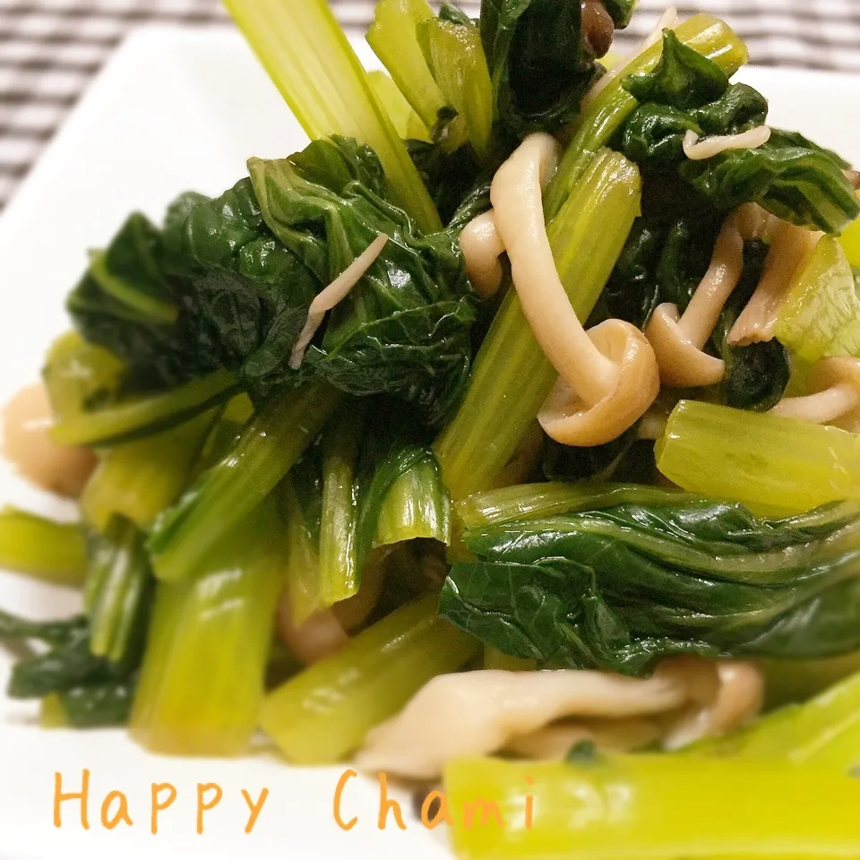 小松菜としめじのお浸し|chamiさん