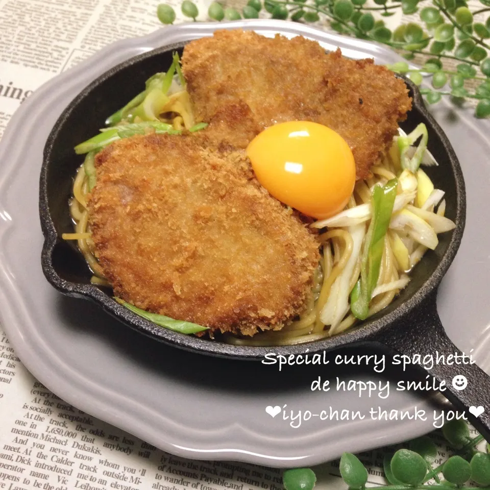 Snapdishの料理写真:♡iyoちゃんの和風カツでカレースパゲッティ♡♡|ユッキーさん