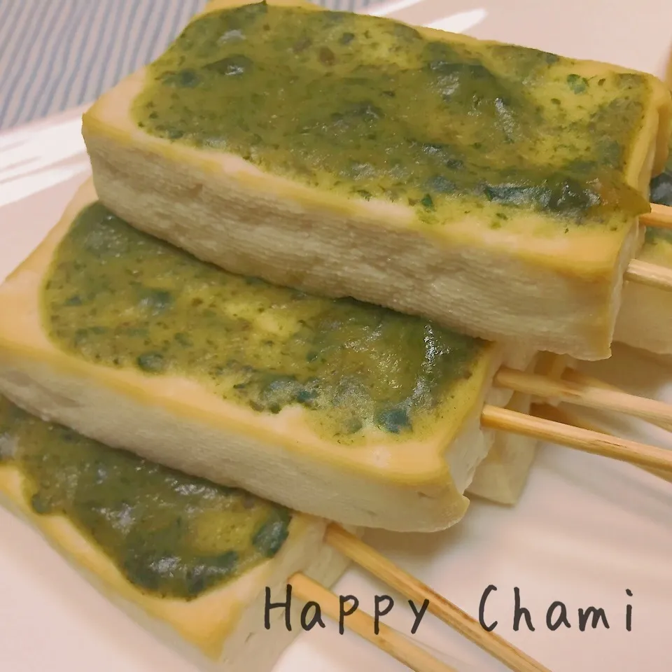 木の芽味噌の豆腐田楽|chamiさん