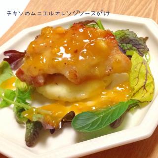 ぶり ムニエルのレシピと料理アイディア37件 Snapdish スナップディッシュ