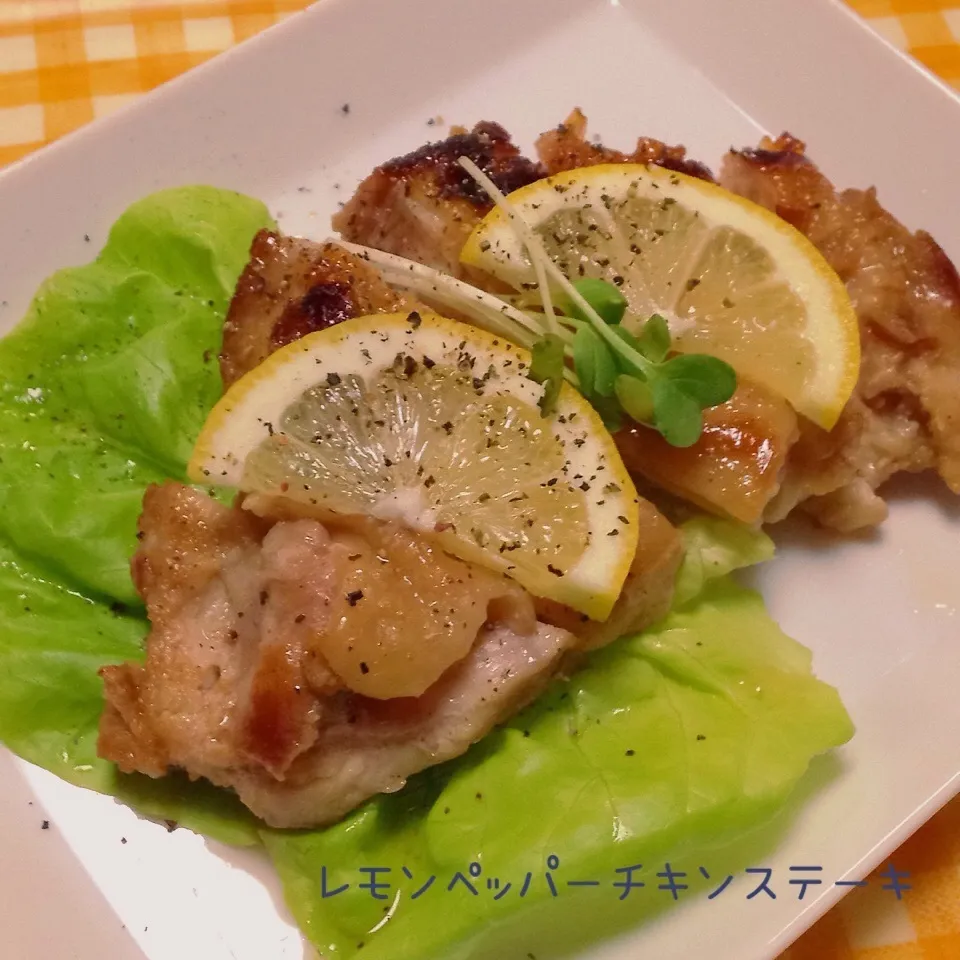 Snapdishの料理写真:レモンペッパーのチキンステーキ♡まねっこ|ユッキーさん