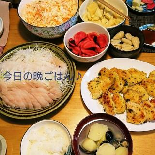 アブラメのレシピと料理アイディア19件 Snapdish スナップディッシュ