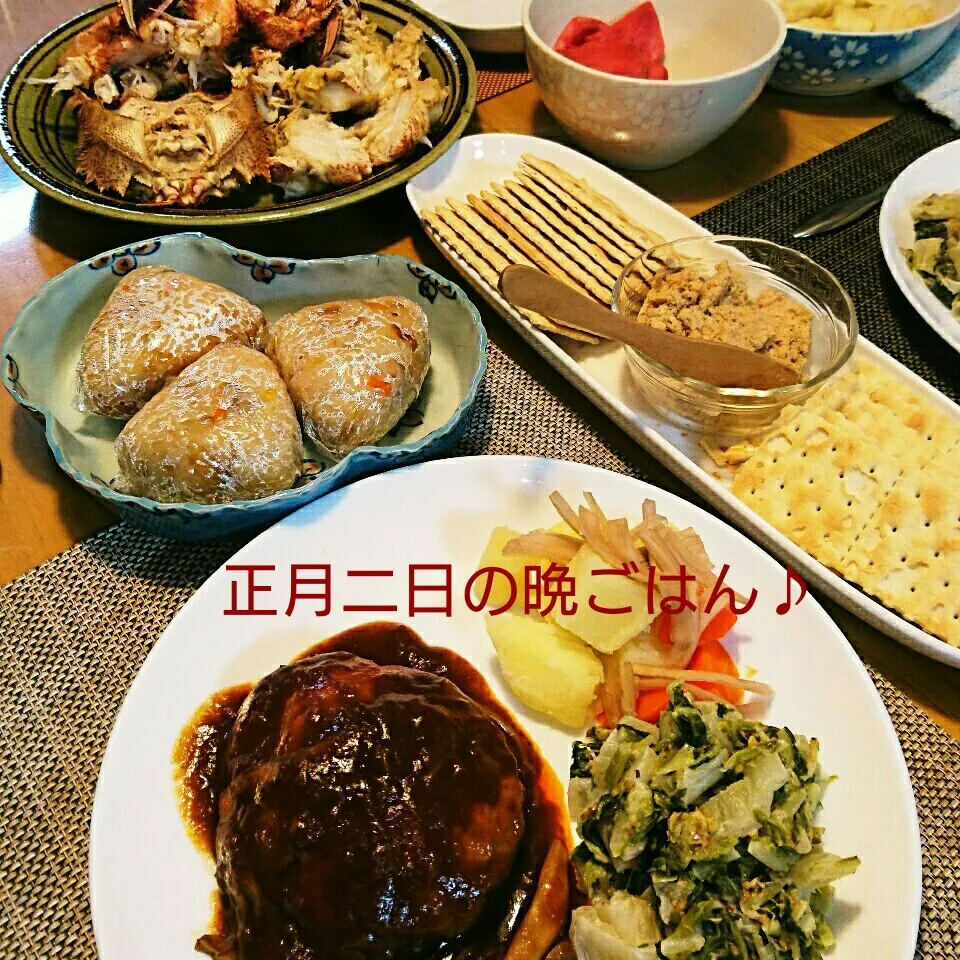 Snapdishの料理写真:正月二日の晩ごはん♪|oomugiさん