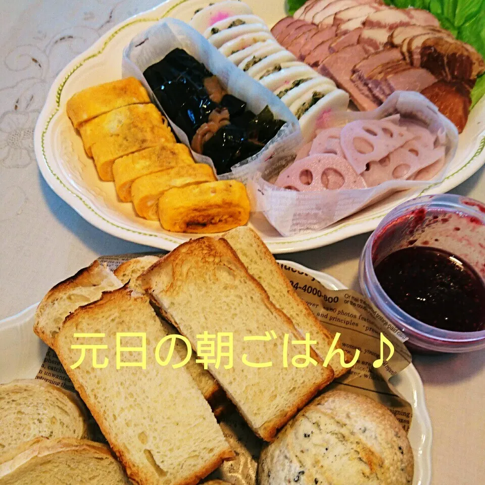 元日の朝ごはん♪|oomugiさん