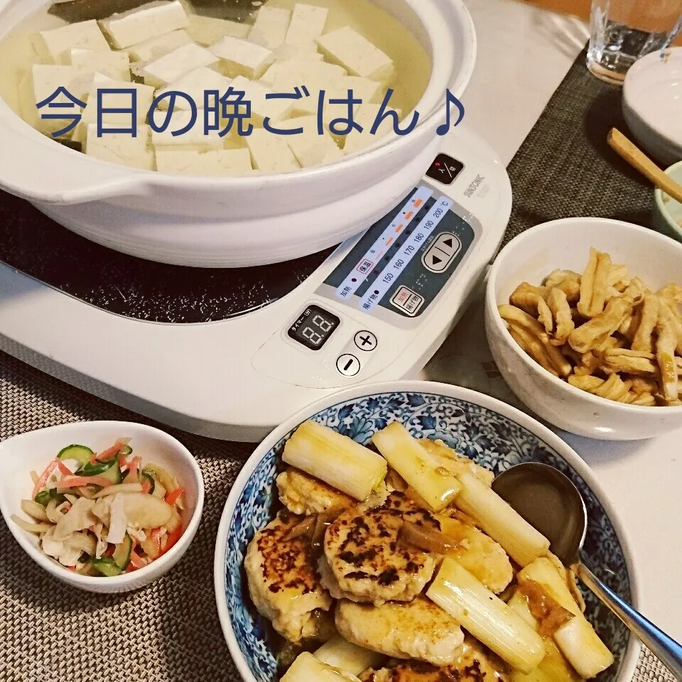 今日の晩ごはん(湯豆腐と…)|oomugiさん