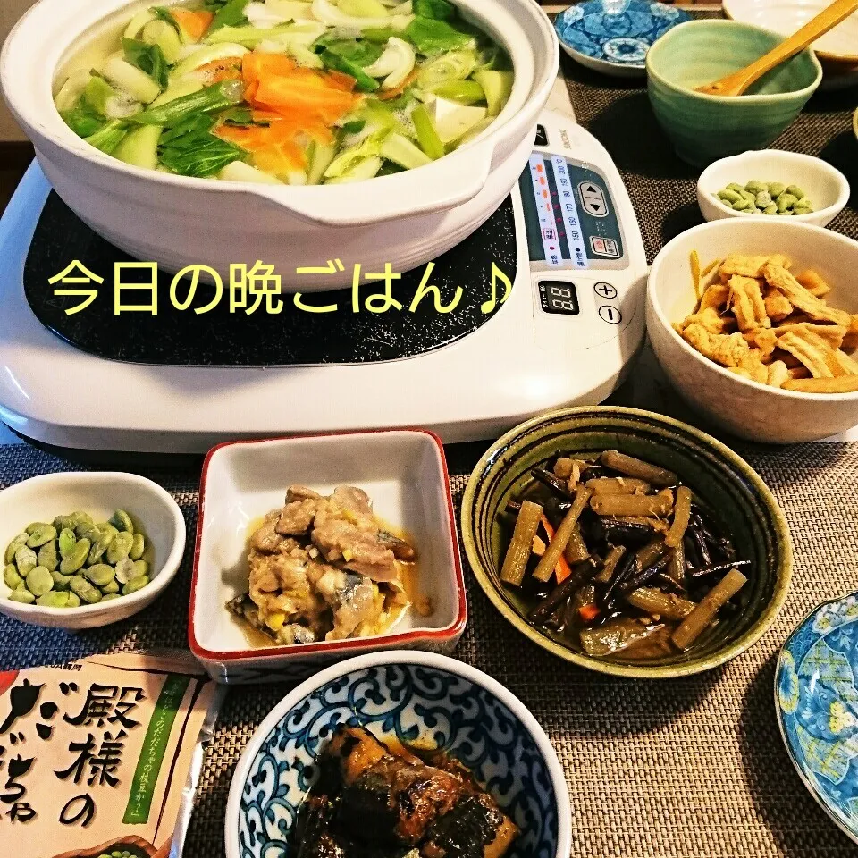 今日の晩ごはん(野菜入り湯豆腐と…)|oomugiさん