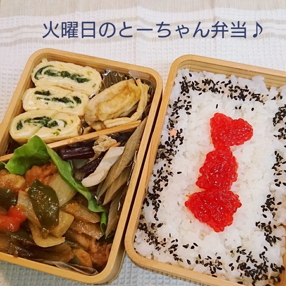 火曜日のとーちゃん弁当♪|oomugiさん