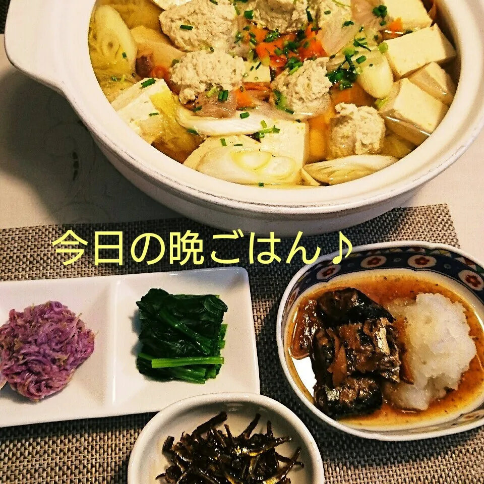 今日の晩ごはん(鶏だんご鍋)|oomugiさん