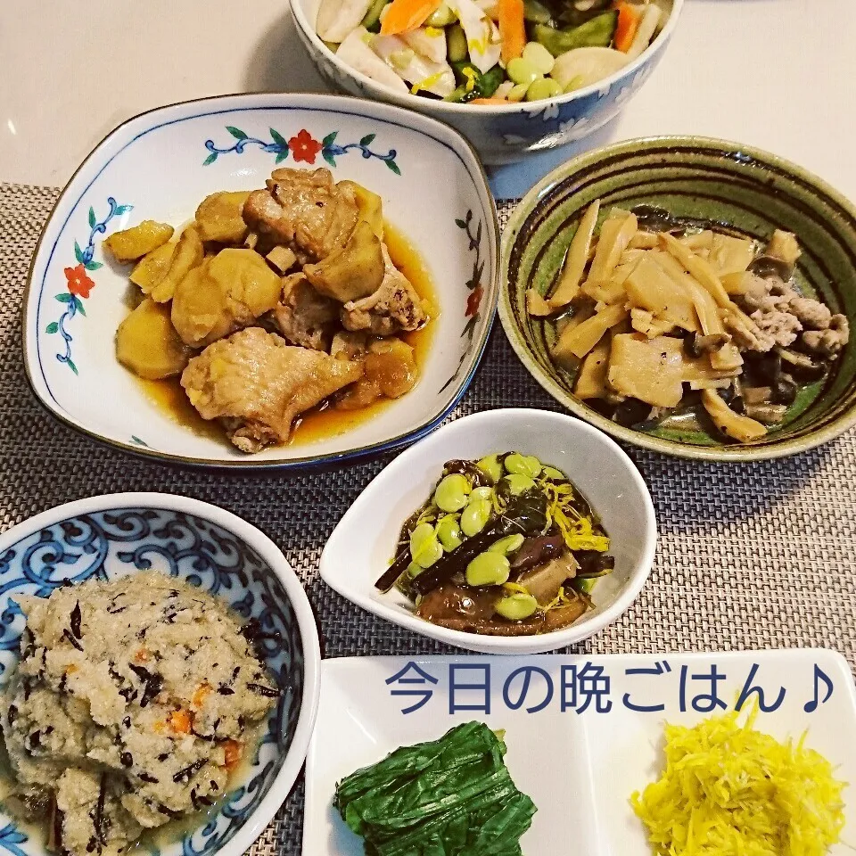 今日の晩ごはん(手羽先と栗の煮込みと…)|oomugiさん