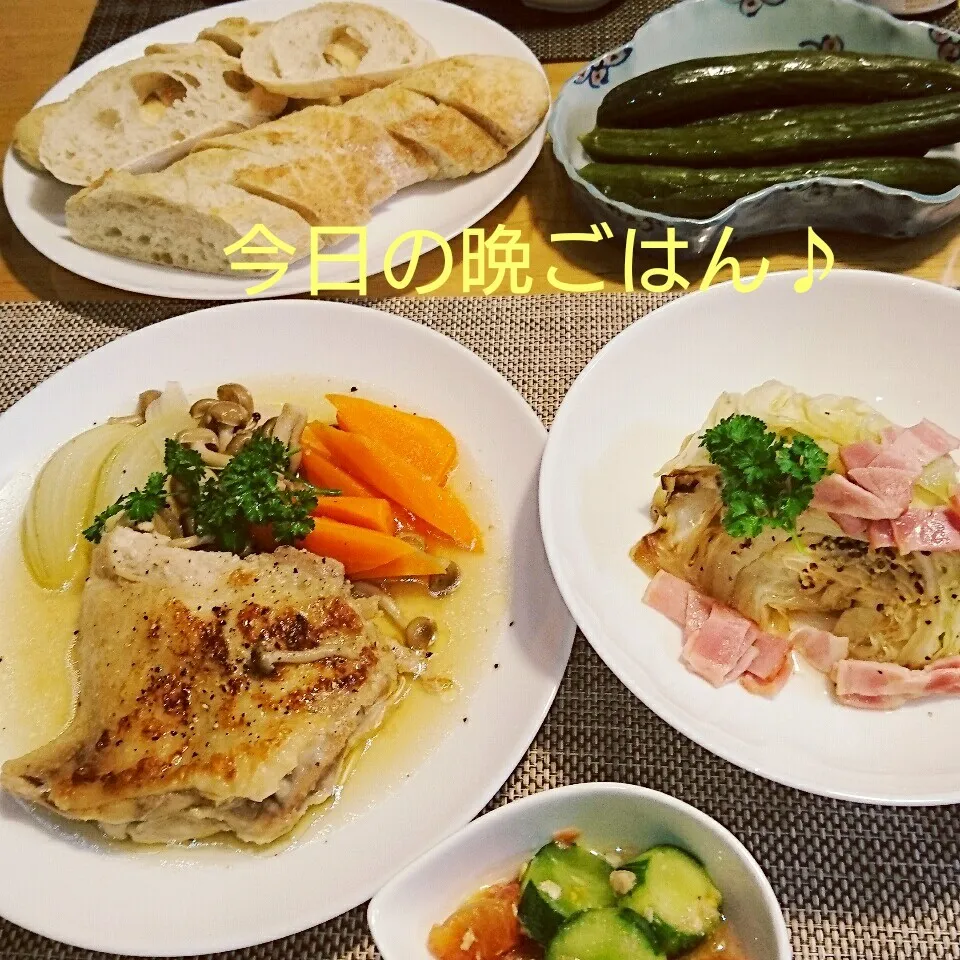 今日の晩ごはん(鶏モモ肉の塩レモン焼きと…)|oomugiさん