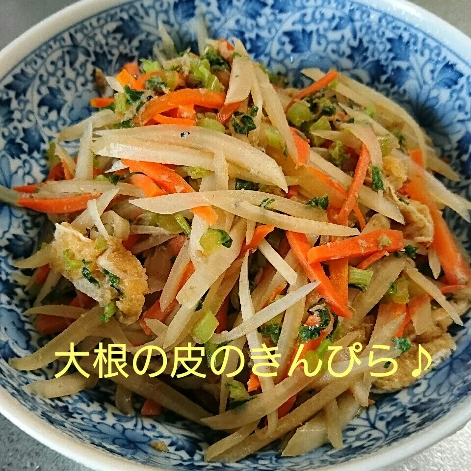 Snapdishの料理写真:惣菜(大根の皮のきんぴら)|oomugiさん