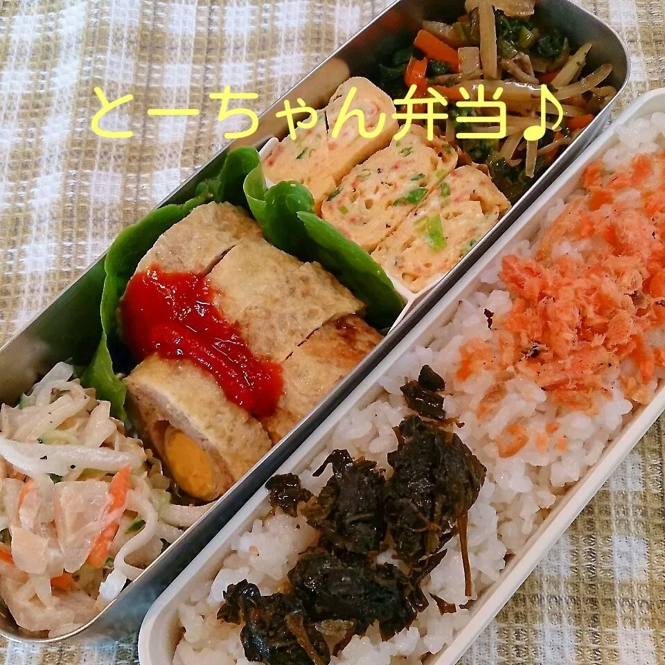 水曜日のとーちゃん弁当|oomugiさん