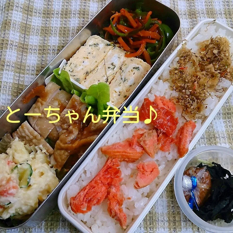 Snapdishの料理写真:月曜日のとーちゃん弁当|oomugiさん