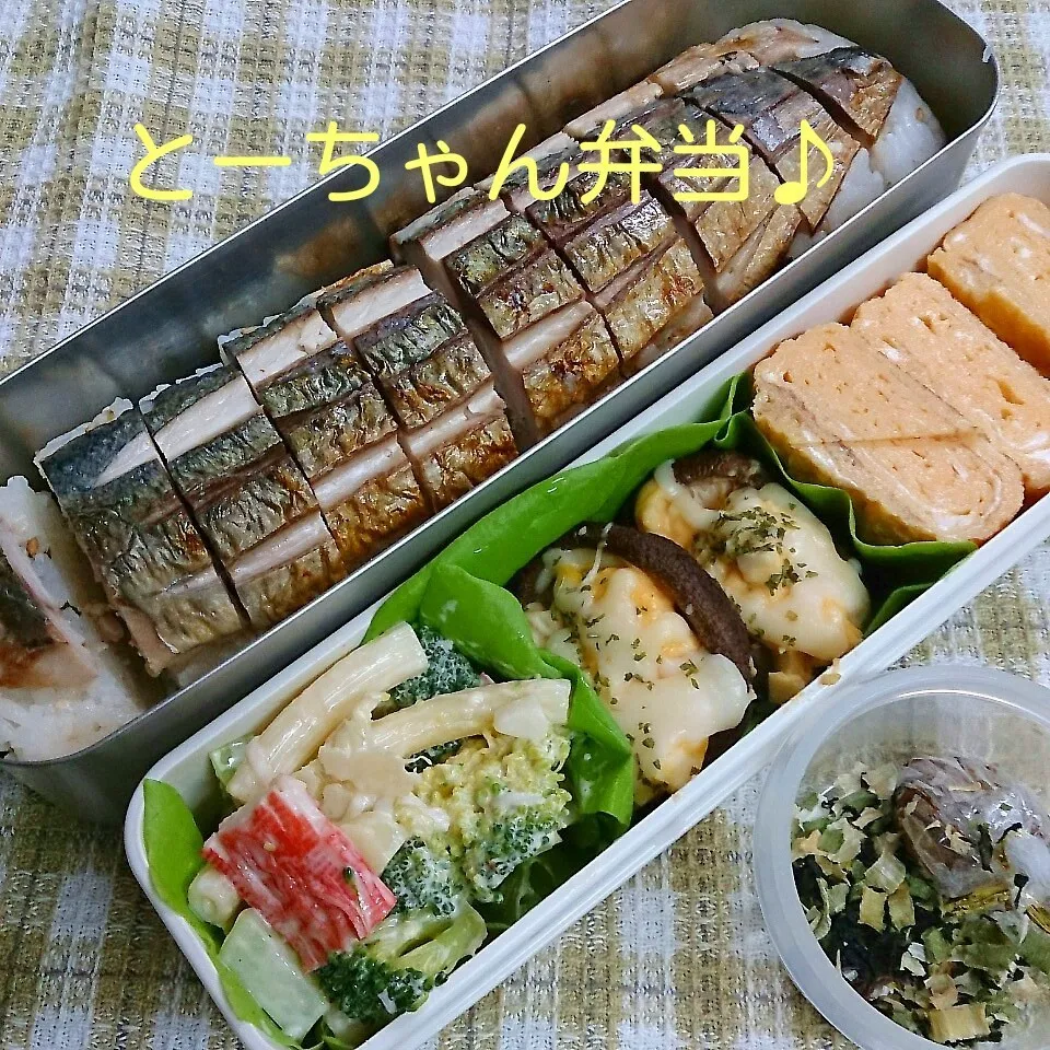 火曜日のとーちゃん弁当|oomugiさん