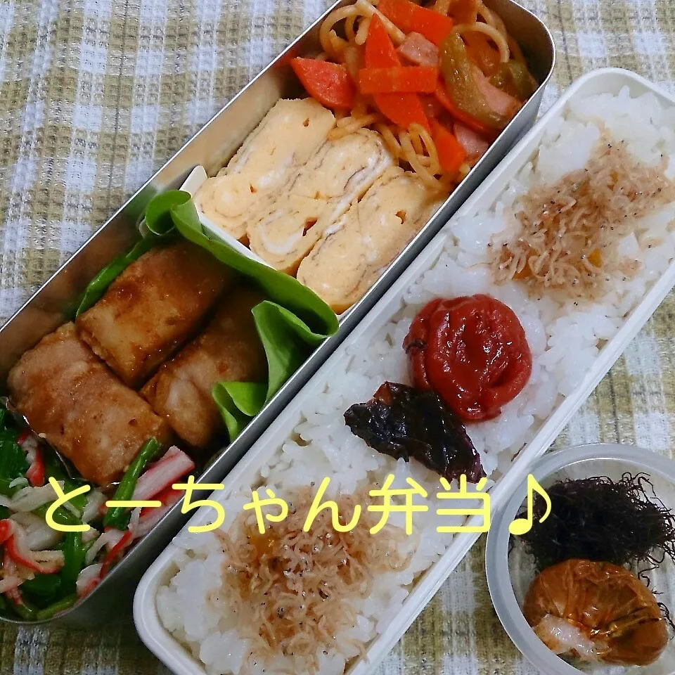 Snapdishの料理写真:金曜日のとーちゃん弁当|oomugiさん