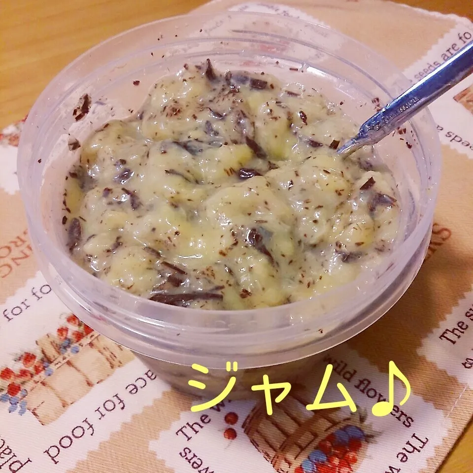 食べ過ぎ注意のチョコバナナジャム|oomugiさん