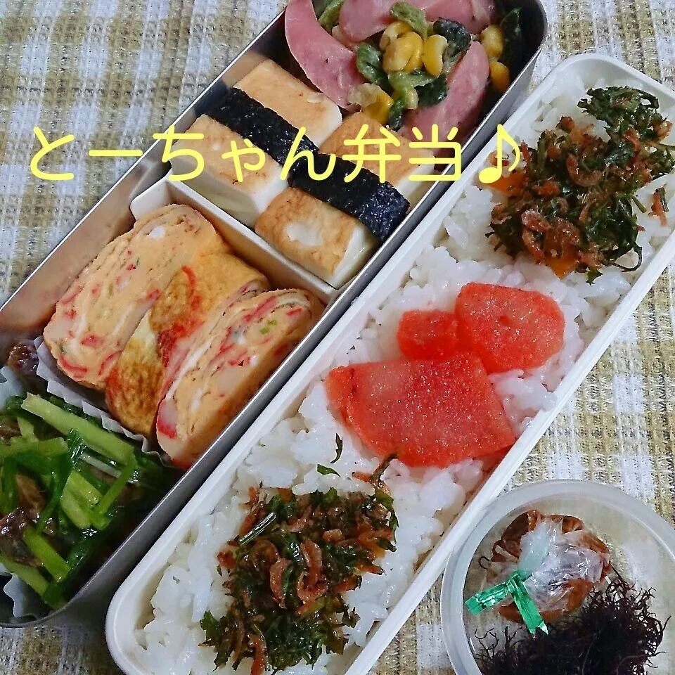 金曜日のとーちゃん弁当|oomugiさん