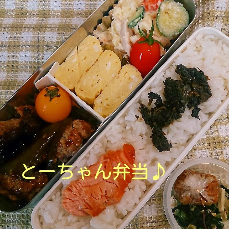 Snapdishの料理写真:金曜日のとーちゃん弁当|oomugiさん