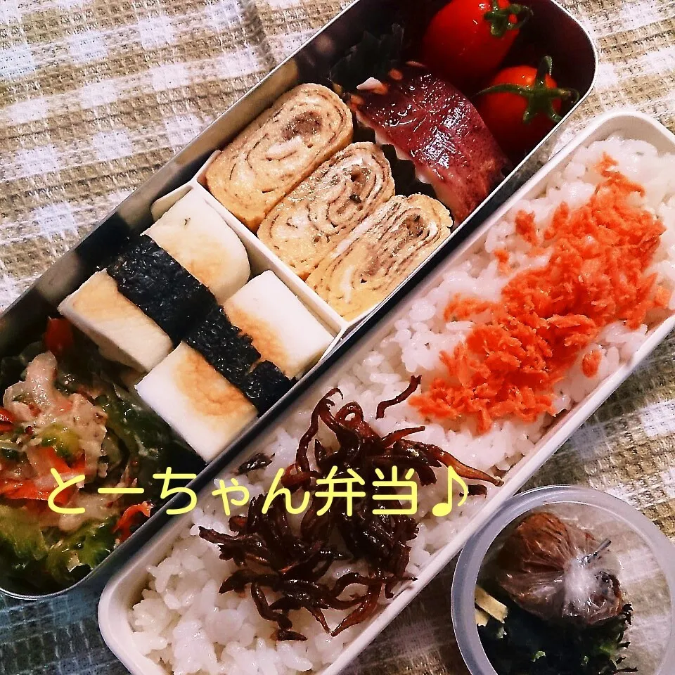 Snapdishの料理写真:月曜日のとーちゃん弁当|oomugiさん