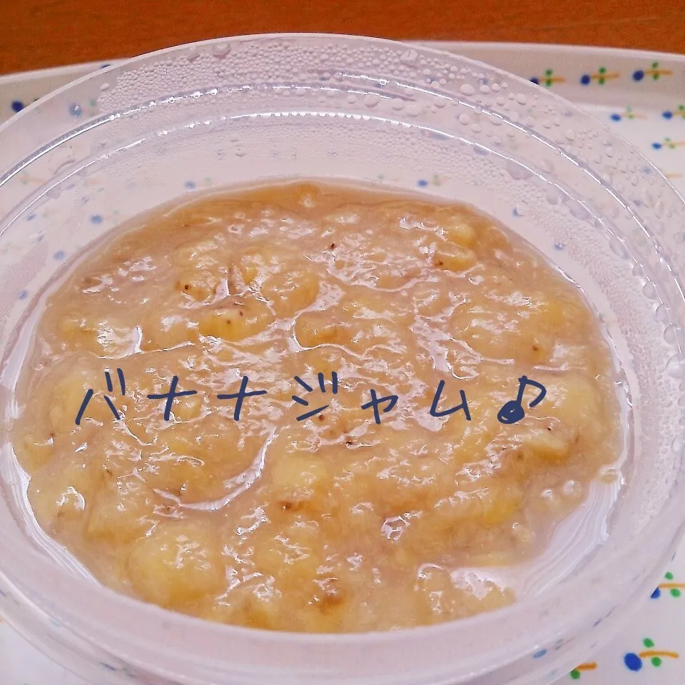 Snapdishの料理写真:バナナジャム♪|oomugiさん