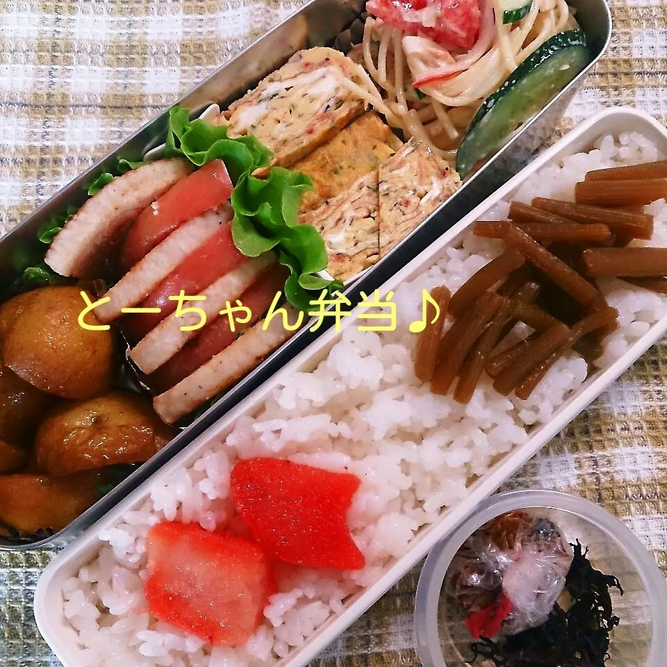 金曜日のとーちゃん弁当|oomugiさん