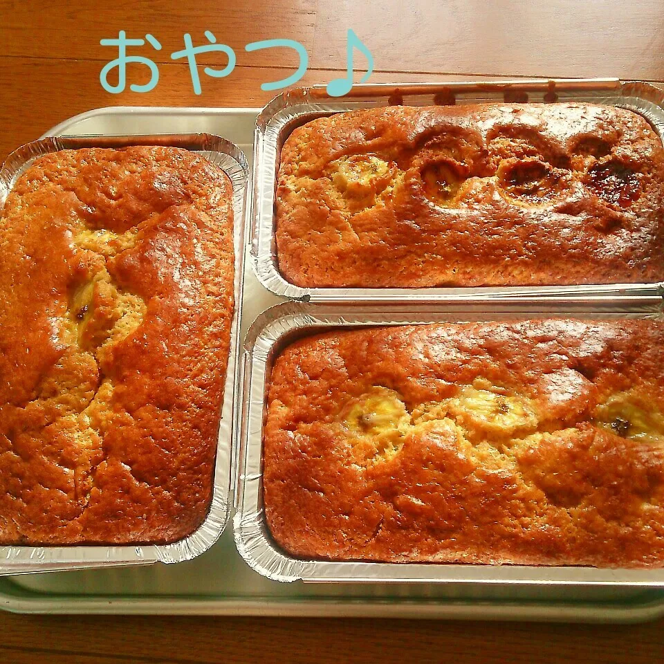 Snapdishの料理写真:バナナパウンドケーキ|oomugiさん