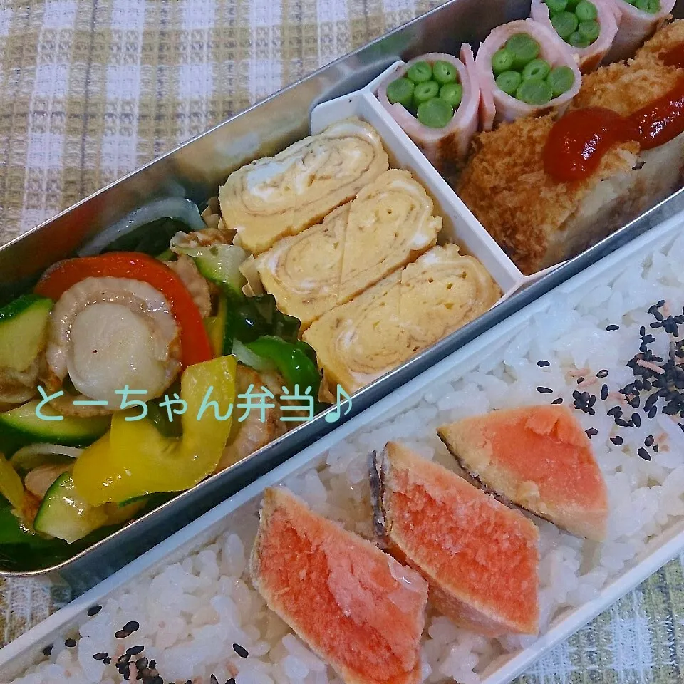 Snapdishの料理写真:金曜日のとーちゃん弁当|oomugiさん