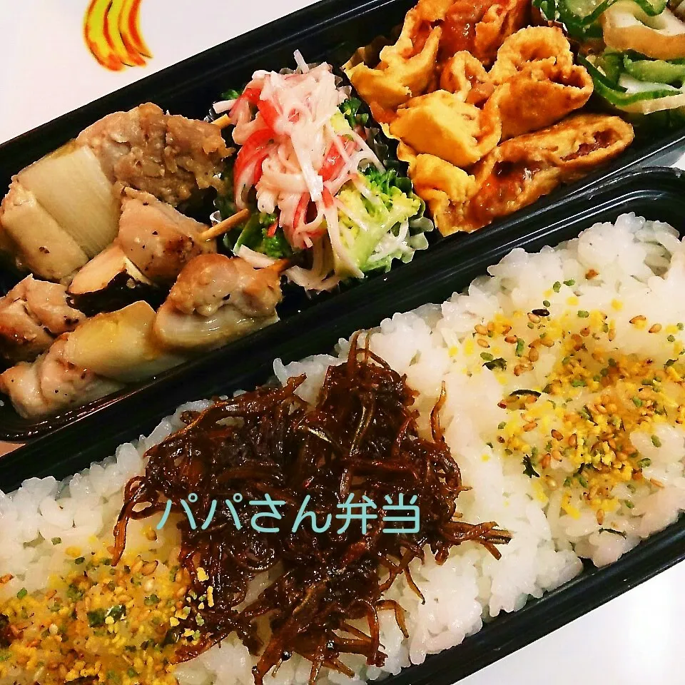 Snapdishの料理写真:パパさん弁当|oomugiさん