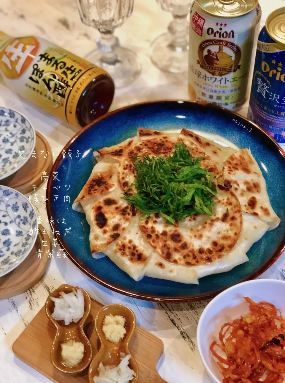 包まない餃子 高菜とキャベツで香味野菜別🥟
帰宅してからパパッと作れます🍺
#時短料理#包まない餃子 #パパッとご飯|chiaki3（平川ちあき）さん