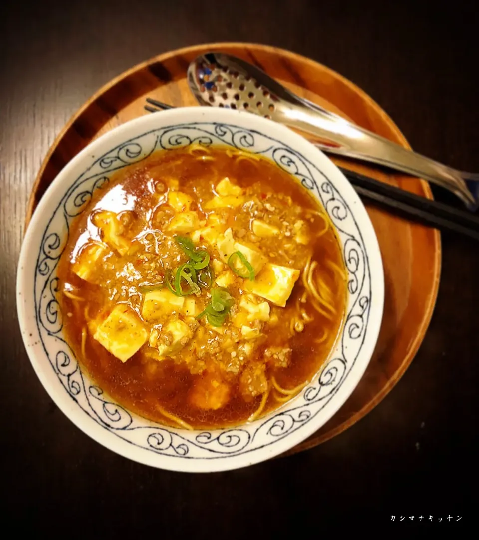 Snapdishの料理写真:麻婆豆腐ラーメン|Kashimanakitchenさん