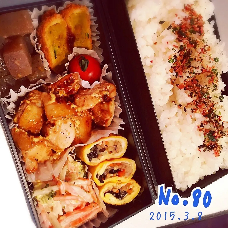 Snapdishの料理写真:《No.80》鶏マヨ弁当|naokkumabonyariさん