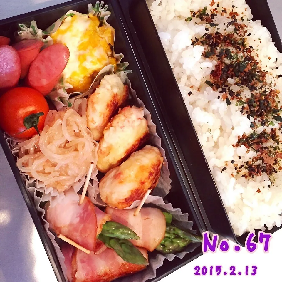 Snapdishの料理写真:《No.67》ベーコン巻き弁当|naokkumabonyariさん