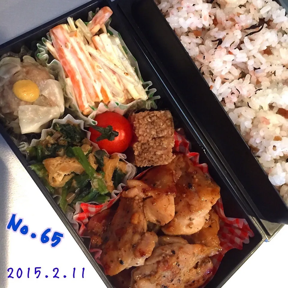 《No.65》鶏の山賊焼き弁当|naokkumabonyariさん