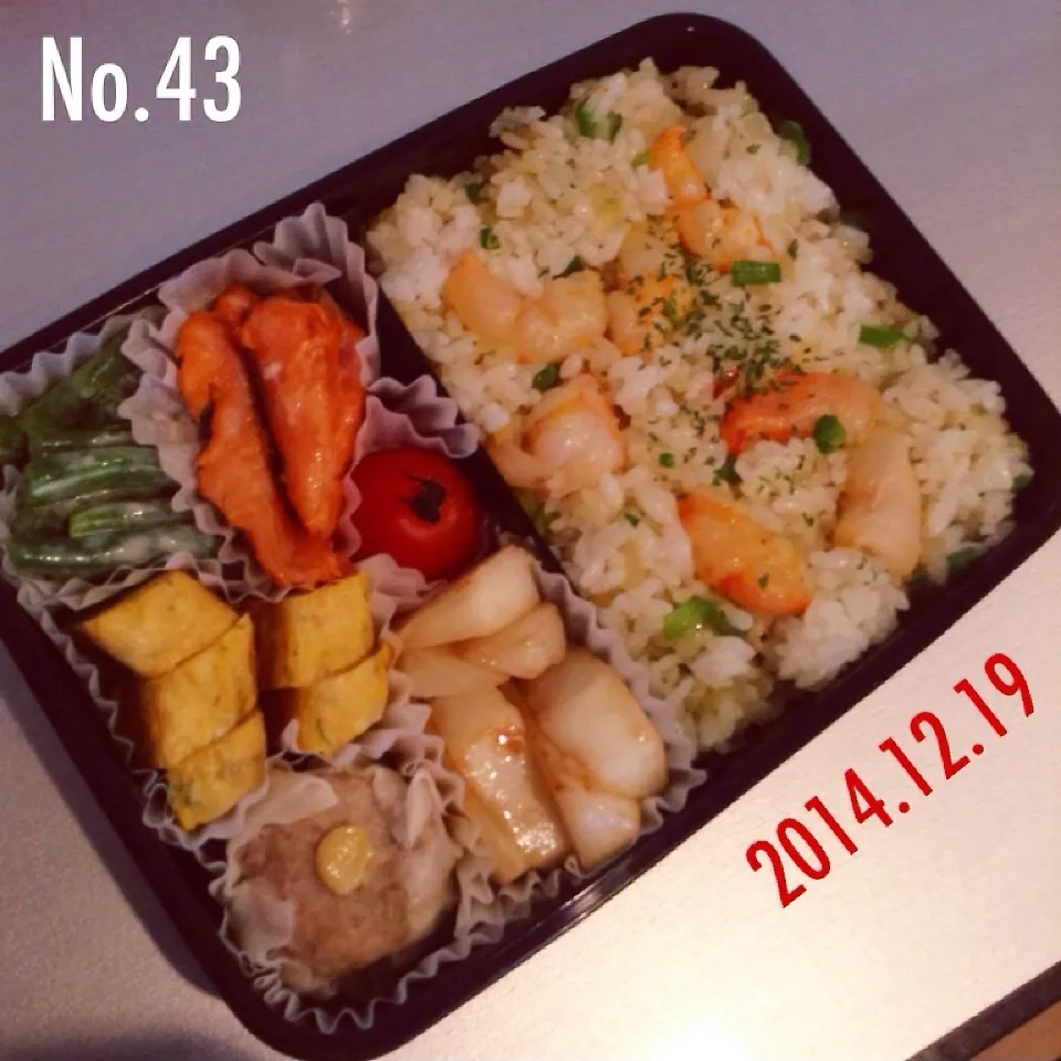 《No.43》エビピラフ弁当|naokkumabonyariさん