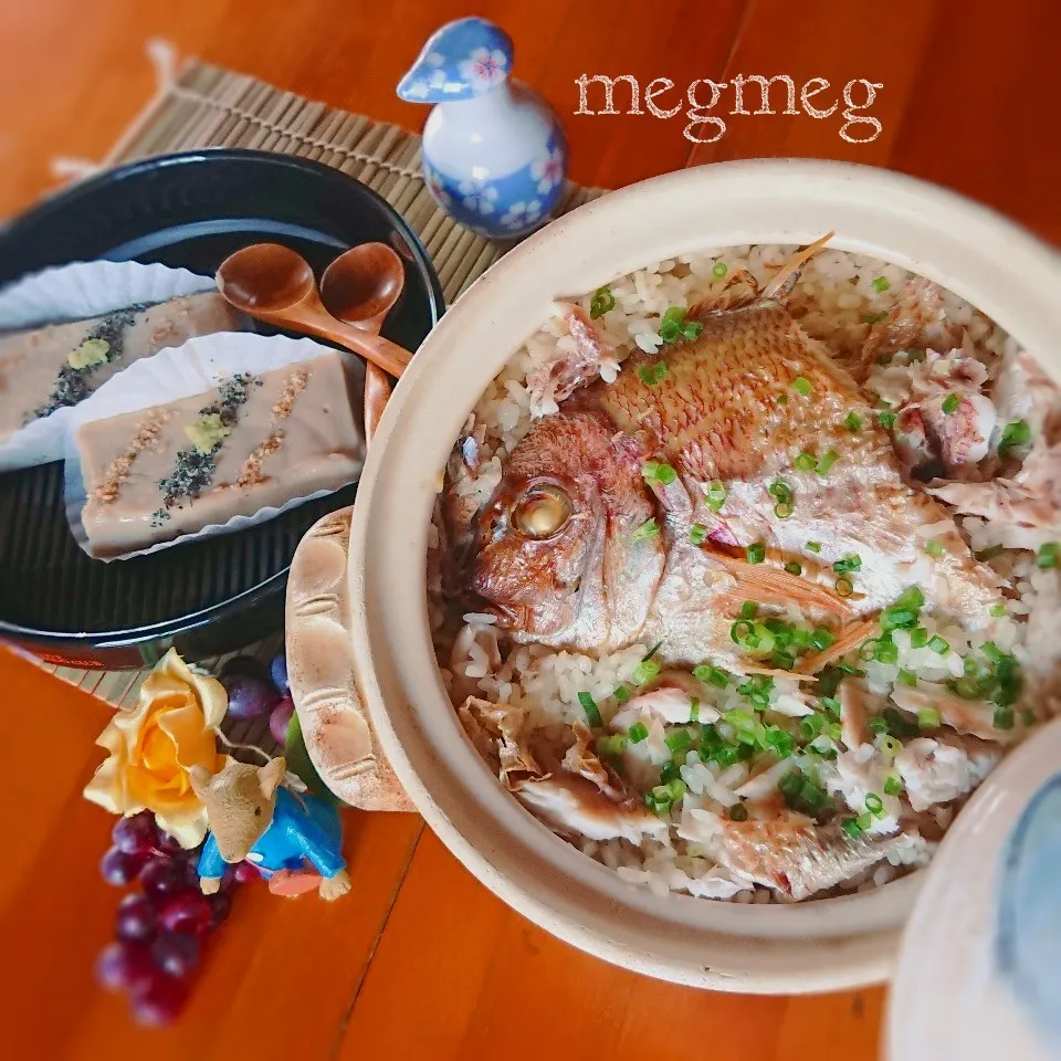 じぃ、ばぁ へ🍁ごま豆腐と 🐟鯛の土鍋炊き込みご飯🍚|めぐめぐさん