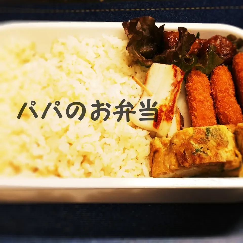 パパのお弁当【日替わり弁当】|I am hungry familyさん