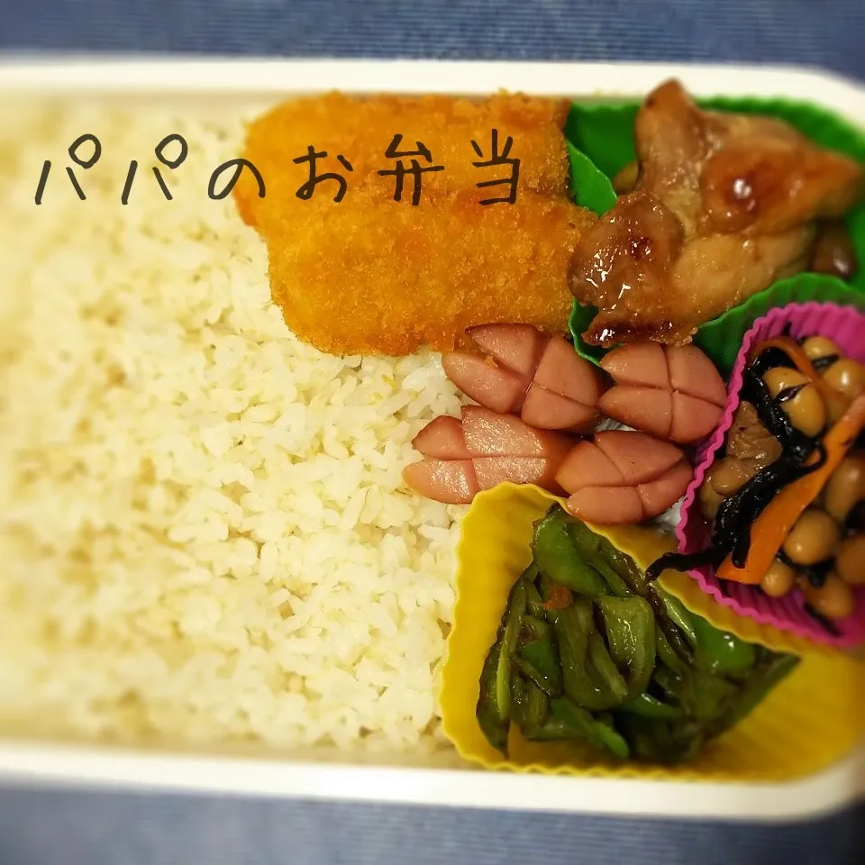 パパのお弁当【日替わり弁当】|I am hungry familyさん