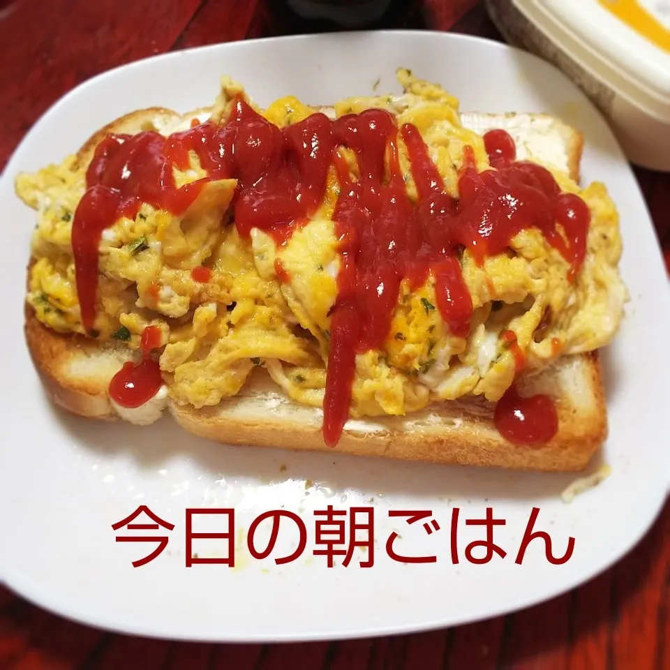 今日の朝ごはん【卵焼き乗っけちゃいました★トースト】|I am hungry familyさん