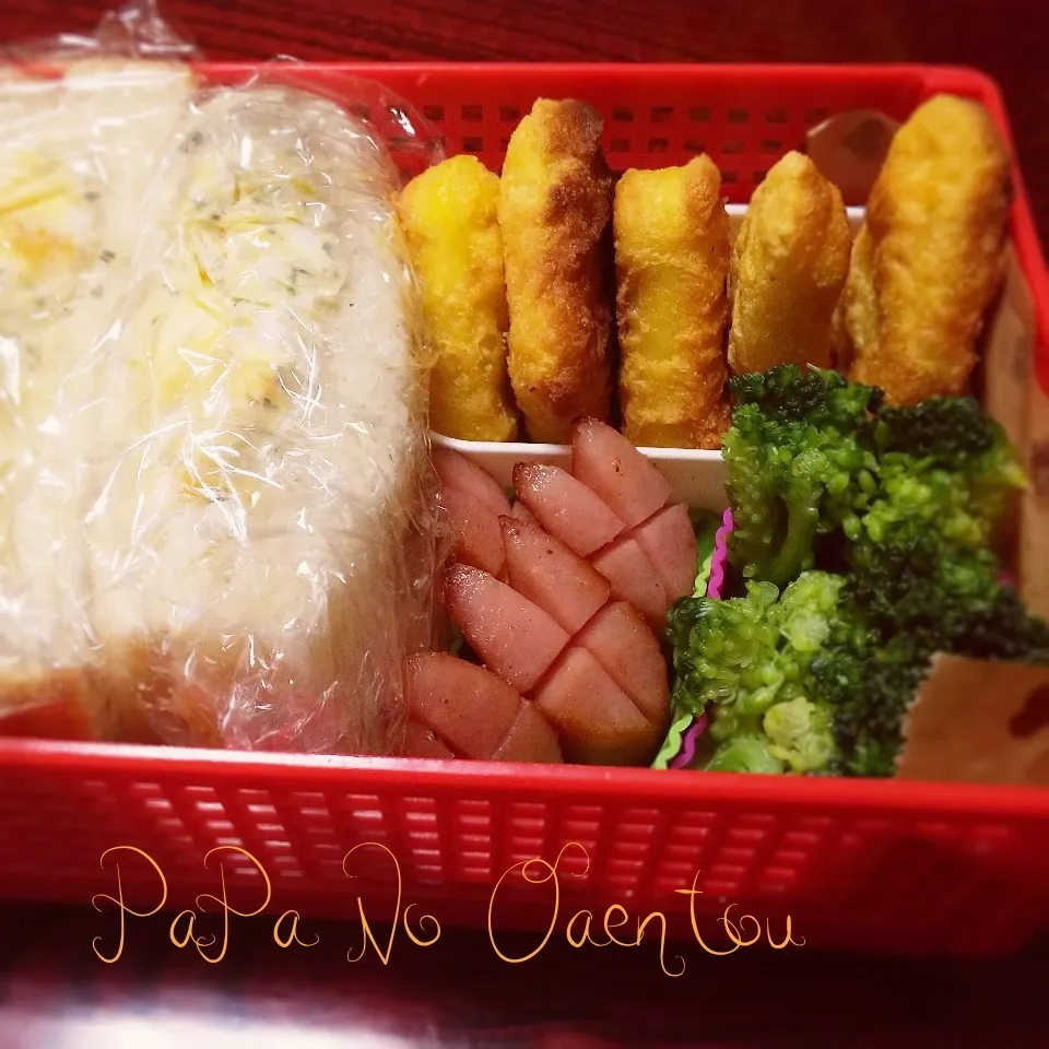 パパのお弁当【サンドイッチ・バケット】|I am hungry familyさん