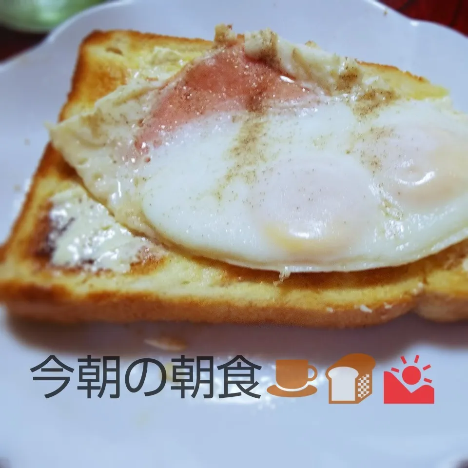 今朝の朝食【目玉焼きトースト】|I am hungry familyさん