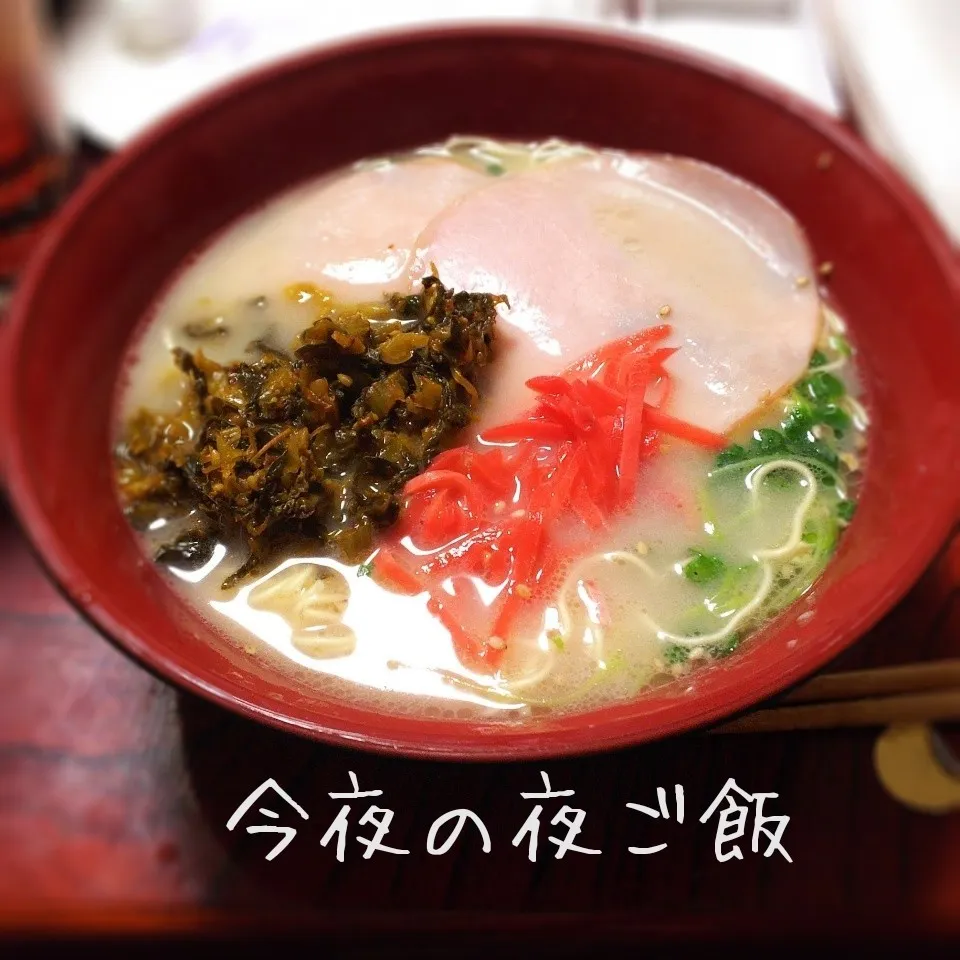 Snapdishの料理写真:今夜の夜ご飯【とんこつラーメン】|I am hungry familyさん