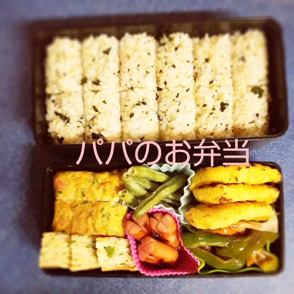 パパのお弁当【Thank You弁当】|I am hungry familyさん