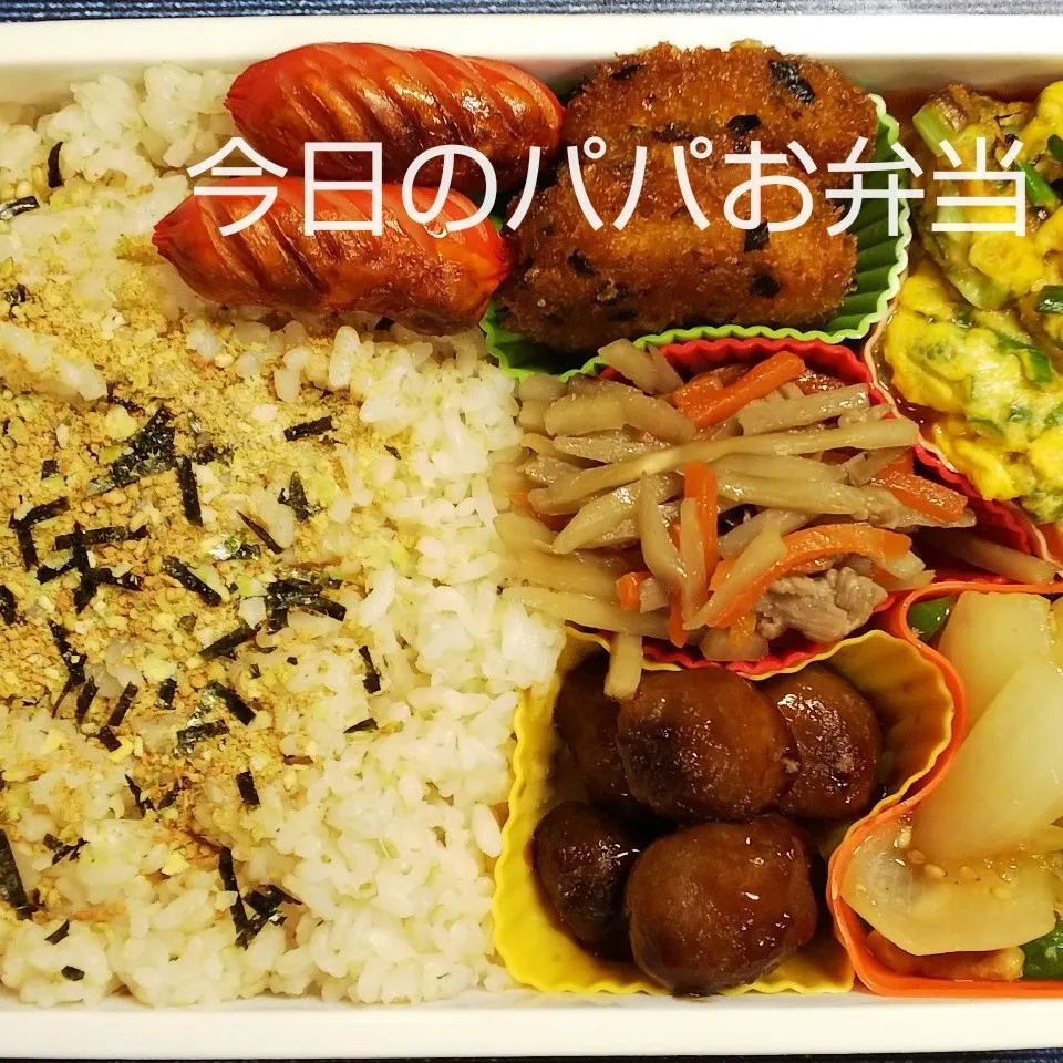 日替わり弁当【ママが作った幕の内弁当】|I am hungry familyさん