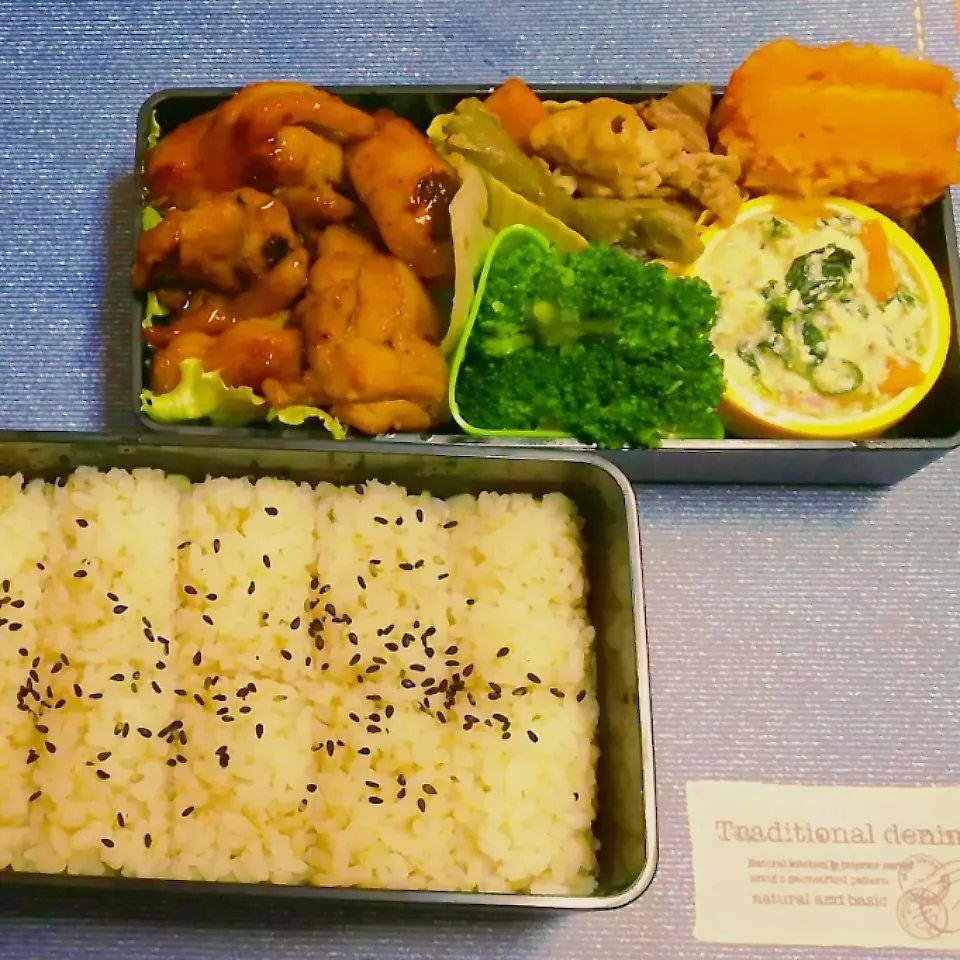 パパのお弁当【日替わり照り焼きチキン弁当】|I am hungry familyさん