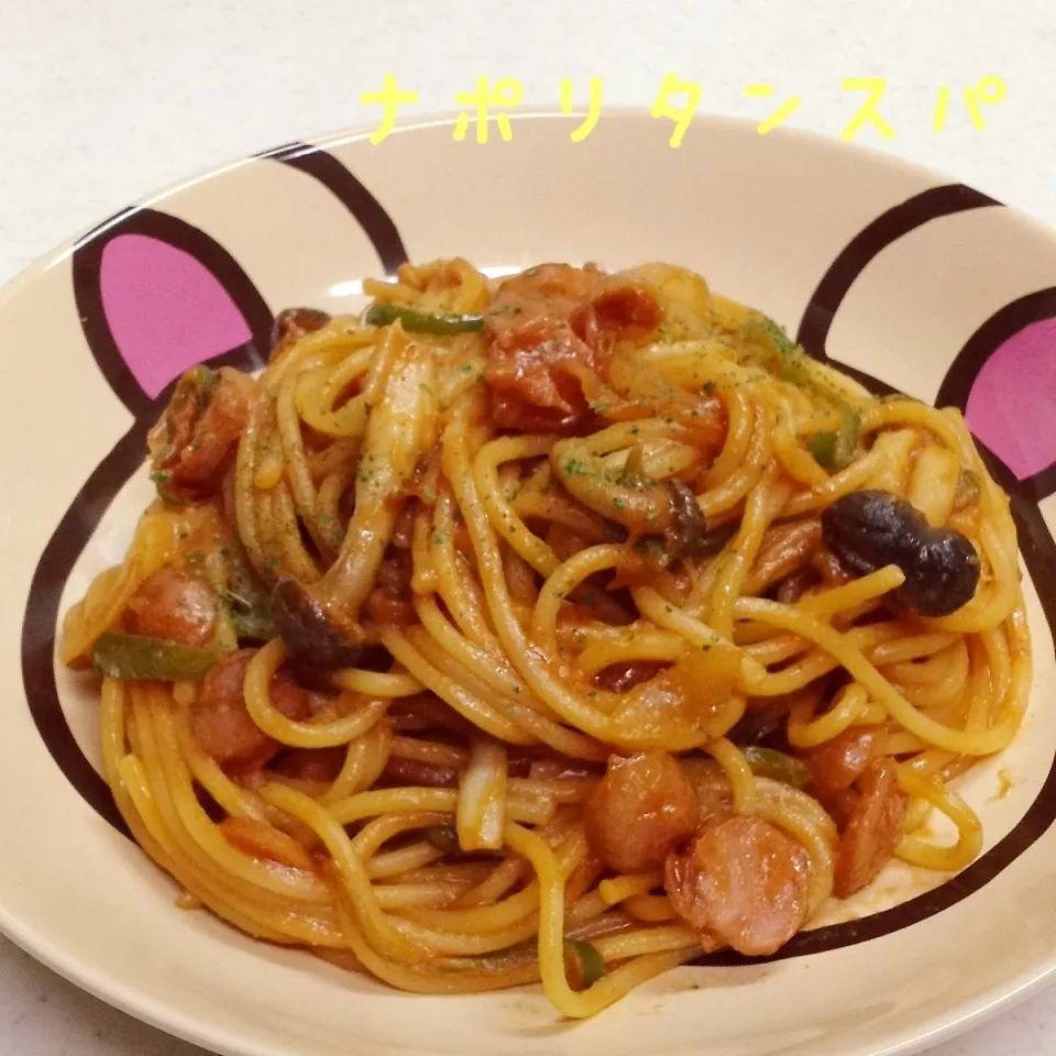 Snapdishの料理写真:ナポリタン スパゲティ|く〜ちさん