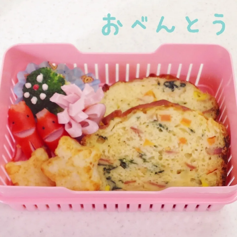 まねっこ ソー星人とケークサレ お弁当|く〜ちさん