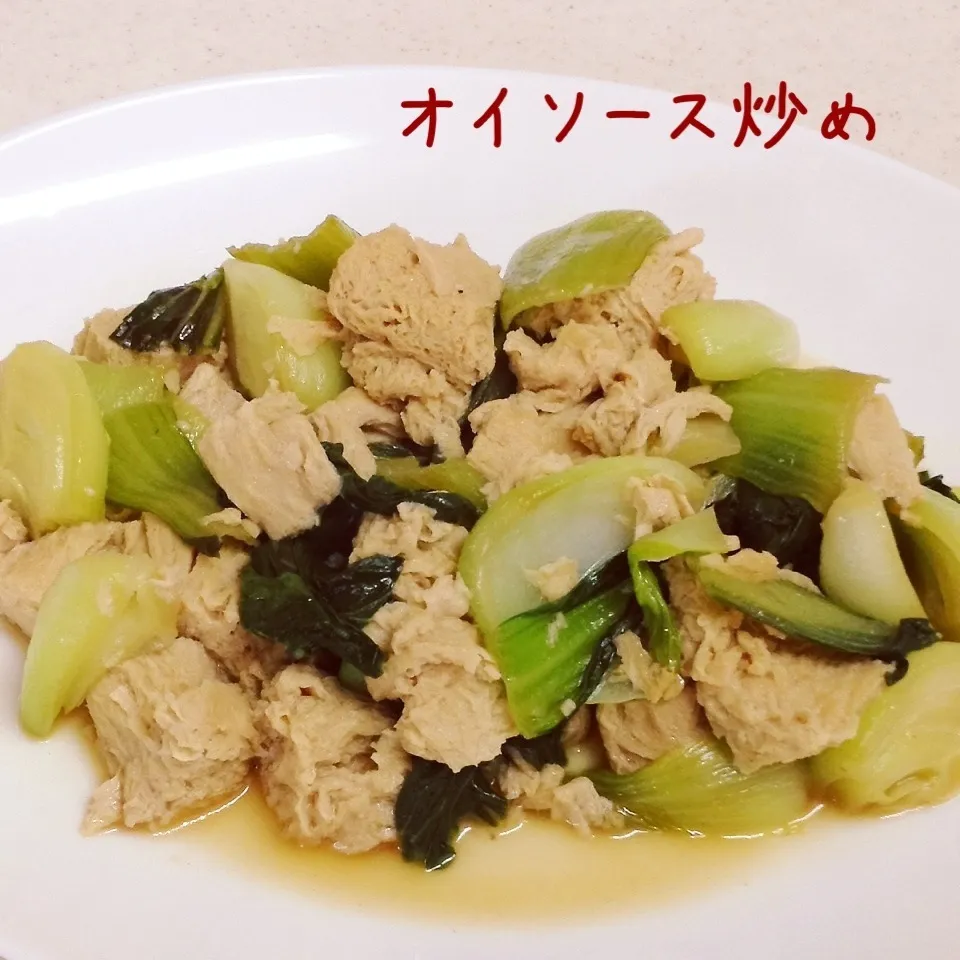 凍り（冷凍）豆腐とチンゲン菜のオイスターソース炒め|く〜ちさん