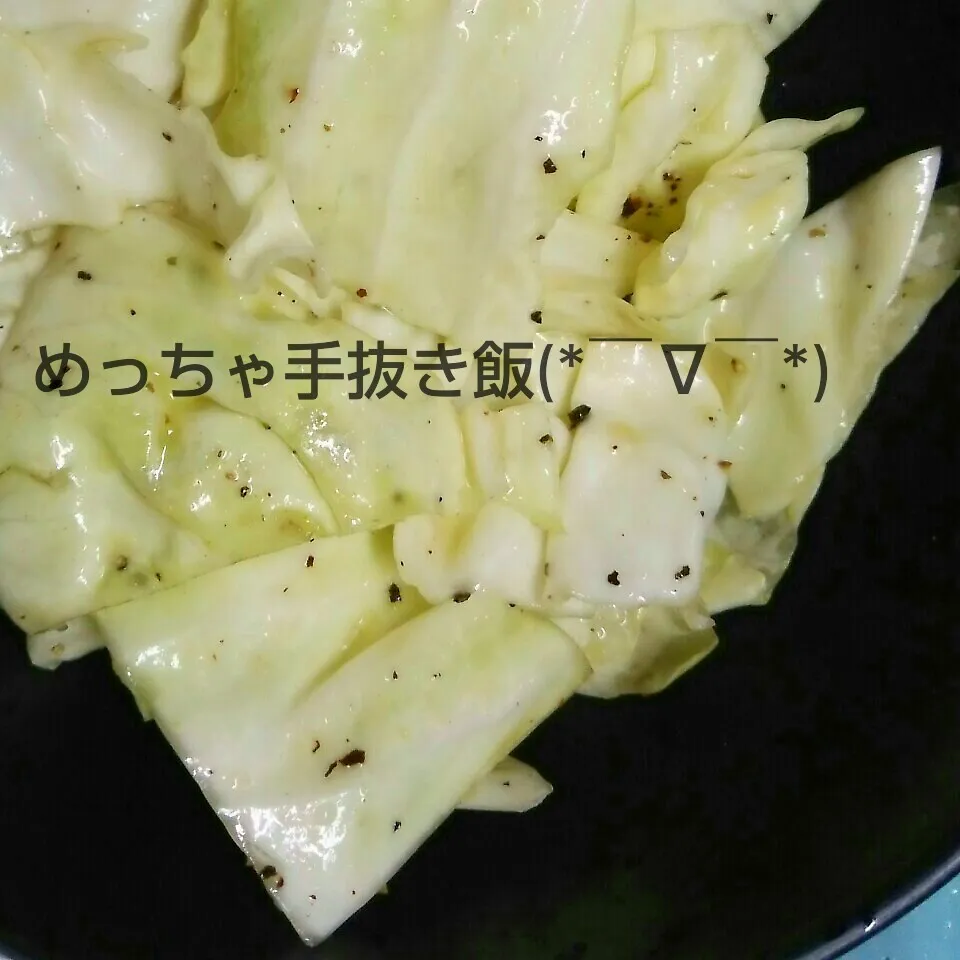 Snapdishの料理写真:DCDC☆Ｃabbage|I am hungry familyさん