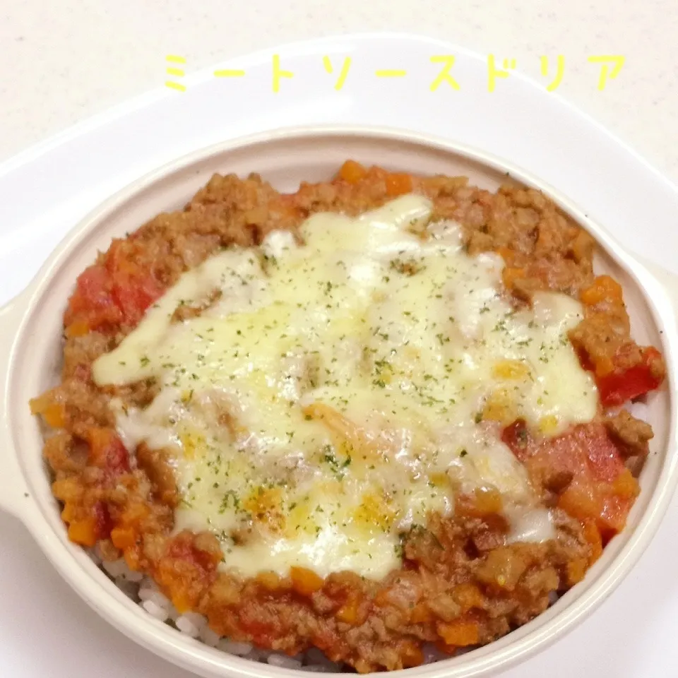 Snapdishの料理写真:ミートソースドリア|く〜ちさん